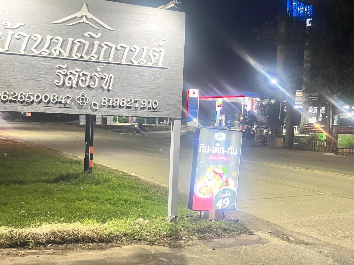 Baan Maneekan Сукхотхай Екстер'єр фото